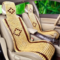 Summer bamboo piece car seat cushion special Great Wall WEYVV7vv5 Haver 18 H6h2M6 Camry mat seat