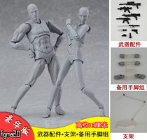 Animation art Sketch Mannequin plain female painting sketching tools Doll model joint movable ornaments