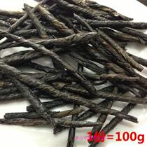 Bitter ding white hair hair loss hair growth black hair anti-hair loss sold separately side cypress leaves mulberry leaves polygonum polygonum 100g