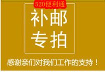 520 convenience pass to make up the price difference link how much to shoot thank you