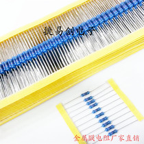 0 5W metal film resistors 1 2W 1% Precision Color ring Resistance 2 7R 3R 3 3R 3 6R 3 9R