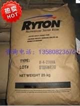 Wear-resistant PPS spot Chevron Phillips BR-42B Philip pps engineering plastics reinforced GF