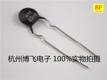 Thermal resistor NTC 8D-9 negative temperature coefficient thermal resistor