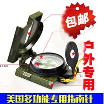 Outdoor travel Mountaineering Camping Special forces Multi-functional American single soldier Military fan with metal finger North compass