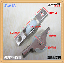 Aluminum alloy door and window door and window pulley closet door and window pulley door and window moving wheel