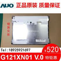 Youda 12 1-inch LED G121XN01V 0 V0 G121X1-L03 -L04 G121S1-L01 -L02