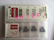 Toshiba CNC blade internal blade 16 IR10 125 15 20 25 30ISO-B AH725