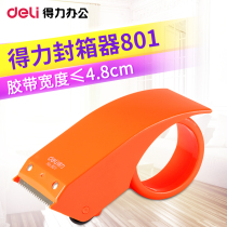 Deli 801 sealing machine tape transparent tape cutter Logistics baler 4 8cm tape machine cutter