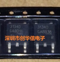 Brand new original BTS3134D BTS3134 TO-252 automotive bridge driver chip