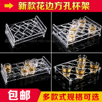Acrylic square hole cup holder Beer cup holder Bullet cup holder ktv square cup glass glass glass holder