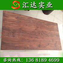 American black walnut wood wood log table top wood square DIY carving solid wood board Logistics