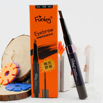 Funkey powder can clear dual-purpose waterproof eyebrow pencil lock color eyebrow paste combination FK3301