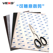  VEXG table and chair floor mats protective mats mute household restaurants thickened felt mats self-adhesive back glue whole sheet