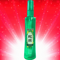 Longliqi snake gall spray toilet perfume 95ml anti-itching and rash cool portable long-lasting fragrance skin toning special price