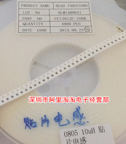 0805 SMD INDUCTOR 10UH 2012 Inductor 100KT 2 0*1 2MM(100 only=3 YUAN)