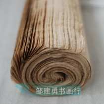 Pure handmade cicada garment-type non-grid wool edge paper 78*48 rice paper Yuan book paper Wenwen four treasure rice paper