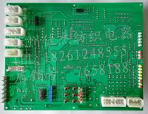 Textile electric water jet loom Brand new Xinliao XL1200 main control board Relay circuit board factory price direct sales