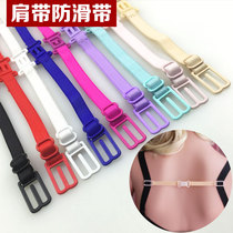  Shoulder strap non-slip belt Sports non-slip buckle Back buckle adjustment underwear belt Bra buckle upgraded version