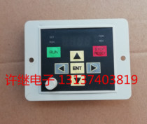 New original LS inverter IG5A inverter panel keyboard display data cable extension line