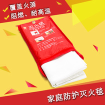 Dispensers Thermos Referral Home Protective Fire Protection Fire Blankets Lifesaving Insulation Blanket Insulation Blanket 1X1 Mi Thickened