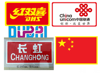 2016 China table tennis team World table tennis tournament Table tennis Super League World Club Cup table tennis clothes jersey sponsorship standard