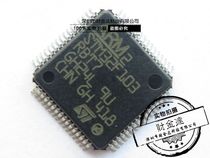 STM32F103RBT7 STM32F103RB 128KB QFP64 ARM brand new original