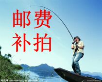 Postage-difference remake of the cost of the postage supplement