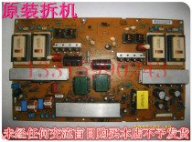 Suitable for LG 42LH45YD-CB Power board EAY57681701 2300KPG107A-F
