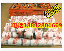 Ai bar big ring cut Ai Zhu Ai leaf strip five years Chen Wolong Ai pure gold moxa candle Wormwood new products on the market
