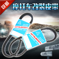 Yamaha Yamaha motorcycle modified drive belt GY6 Fuxi Qiaoge ghost fire RSZ100 Samsung belt