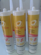  Gubang Jinjiu J-600 neutral silicone structural glue Door and window sealant Structural glue for construction Weather-resistant glue Hard