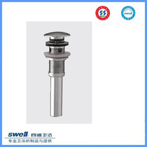 Gswell Four-dimensional bathroom copper sewer basin accessories to plug the water gold Four-dimensional with spillway and jumping to water GQ140
