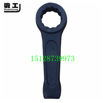Forging brand steel thickened heavy heavy percussion wrench hexagonal square octagonal single-head plum punch drill promotion