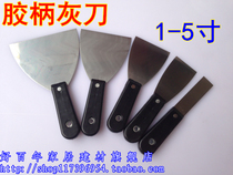 Plastic handle oil grey knife small shovel knife shovel knife cleaning putty knife batch knife Slingknife Scraper non-stainless steel