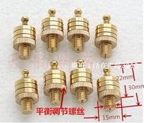 Low cone type pure copper speaker for fever audio speaker shock absorber foot nail (all copper pure copper)