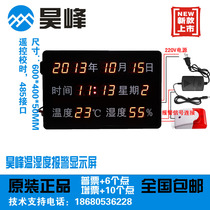 Time temperature and humidity Display LED digital clock temperature and humidity alarm display electronic clock Bender