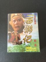 New tape Journey to the West TV series song soundtrack Tianjin TEDA double tape