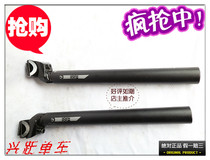 American B - rod Hacker Mountain Car behind the floating seat