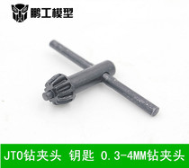 Pengong model miniature drill chuck key JTO drill chuck key 0 3-4MM drill chuck key wrench
