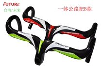 Taiwans Future FUTURE Carbon Fiber One integrates the bend to the road bike with the handlebar B