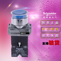 Schneider XB2BW36B1C XB2-BW36B1C AC DC24V 1NO with light button original Blue