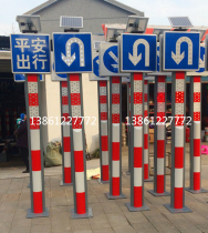 Solar LED warning light column warning pile double-sided turn road light sign manufacturer direct sales support customization