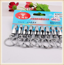 Cheap medium C844 car keychain waist key chain high quality keychain