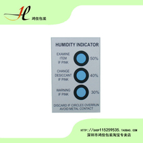 The electronic semiconductor chip IC vacuum packaging storage moisture test standard shi du ka 3 point 5%-60% level