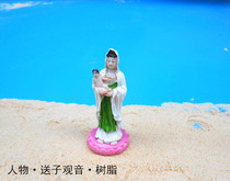 Psychological sand sand table game box Court therapy psychological products resin model religious persona send son Guanyin