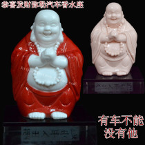 Hot sale red-clad ceramic Maitreya Buddha car ornaments high-grade car perfume seat car interior moralized porcelain