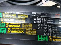 Three Lux A1651 V-belt 1651 V-belt A1651Li 1681Ld V-belt Three Lux