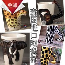 Thailand imported ceramic creative drinking water mug couple Cup Elephant giraffe birthday gift