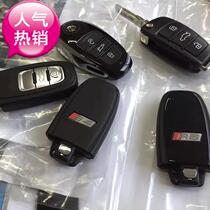 Audi A6 A8 A8 A1 A1 A3 A3 sharp remote control key intelligent key audi ensemble
