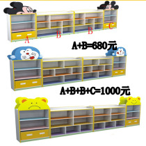 Toy cabinet Toy rack Childrens wooden combination cabinet Preschool supplies kindergarten wooden combination cabinet